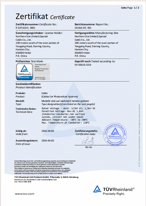 TUV Certification-solar cable-PV1-F